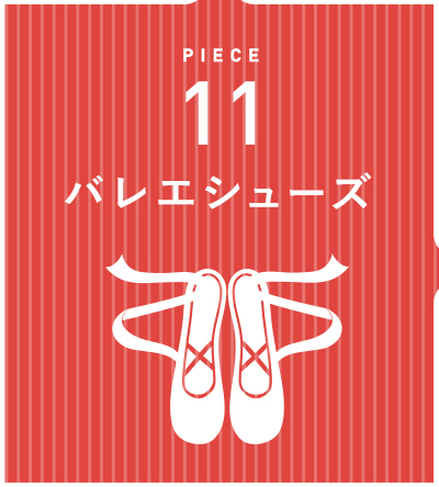 バレーシューズ
